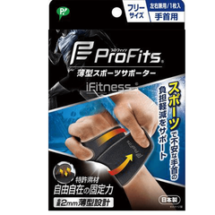Băng nén bảo vệ cổ tay Profits, hỗ trợ tránh chấn thương khi thực hiện cú vô lê