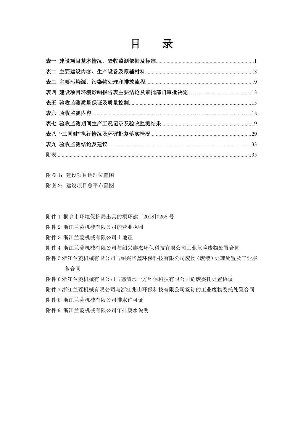 Dữ liệu thống kê và mô hình dự đoán được sử dụng trong nhận định bóng rổ