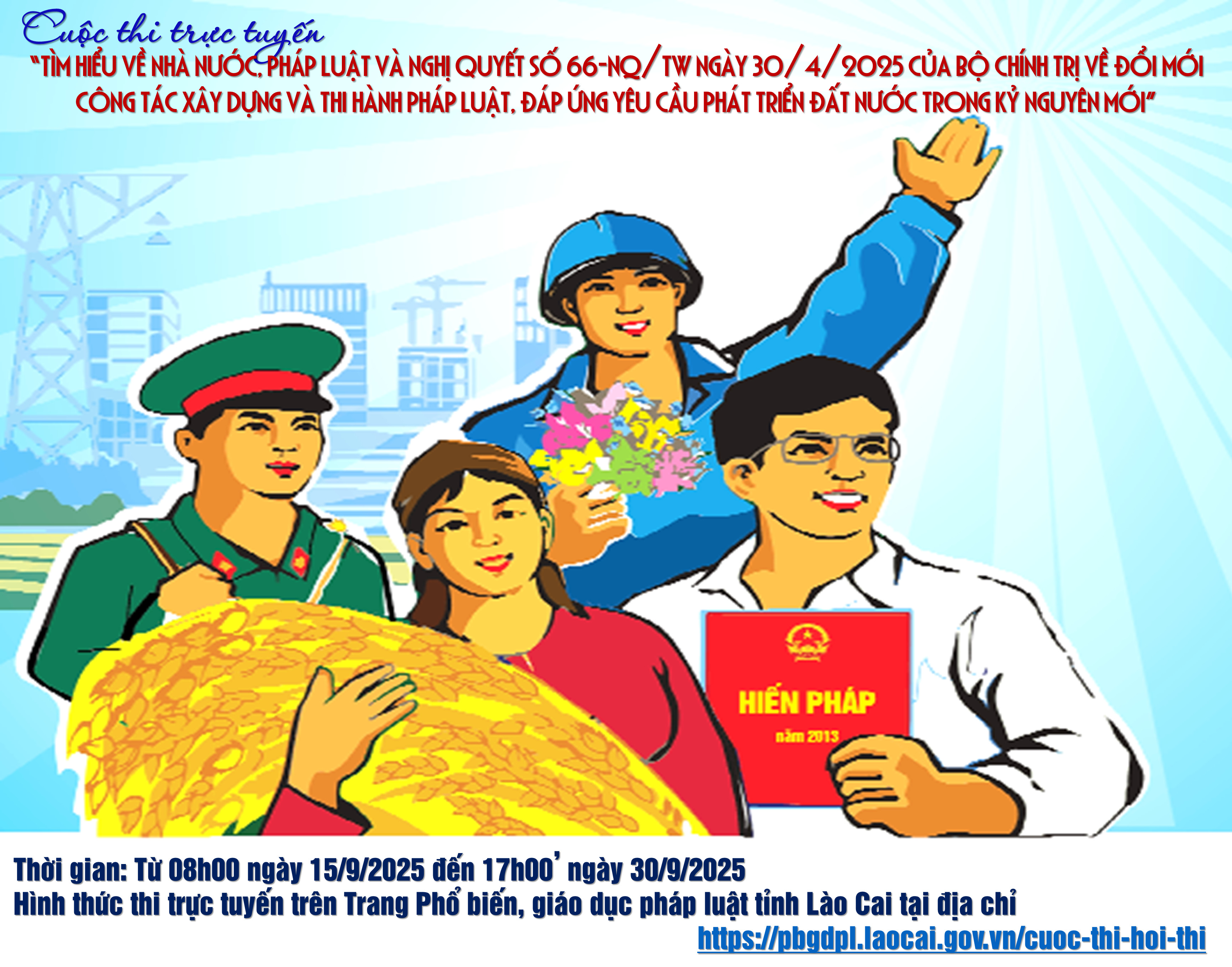 Màn hình máy tính hiển thị giao diện cuộc thi trực tuyến, gợi nhắc đến yếu tố công nghệ và tương tác số trong các sự kiện thể thao lớn như giải bóng chuyền nữ VTV Cup 2023